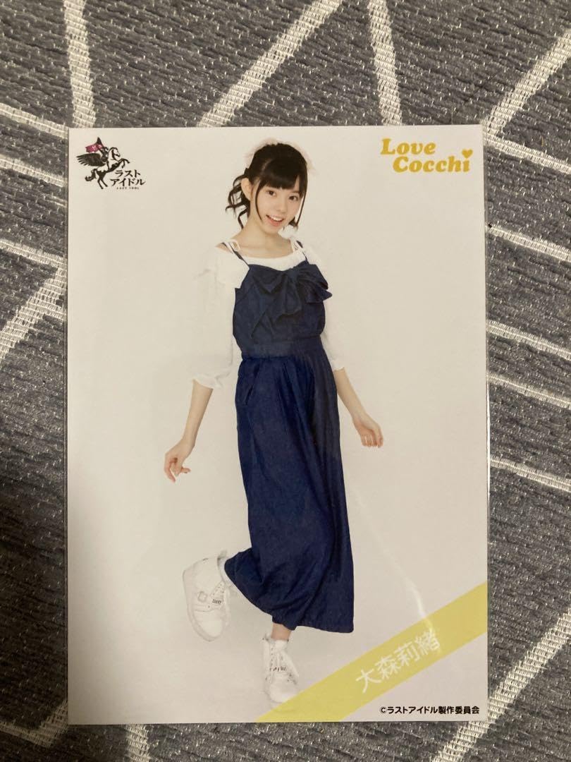 大森莉緒 生写真 ラストアイドル 即購入不可 大森莉緒 生写真 ラストアイドル 即購入不可 - メルカリ